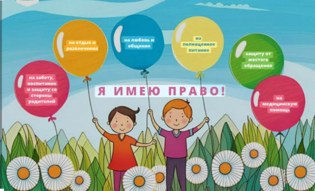 Неделя правовой помощи