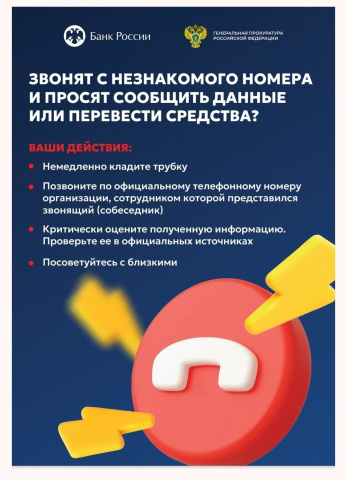 #КладиТрубку