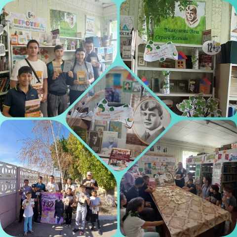 Знакомый Ваш Сергей Есенин