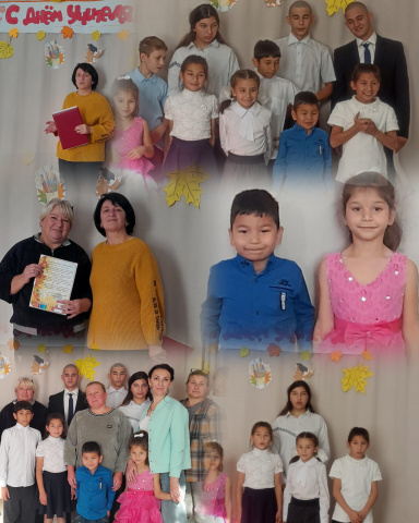 День учителя