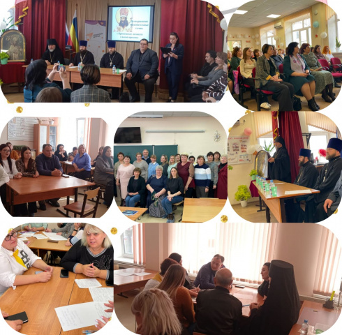 Димитриевские образовательные чтения