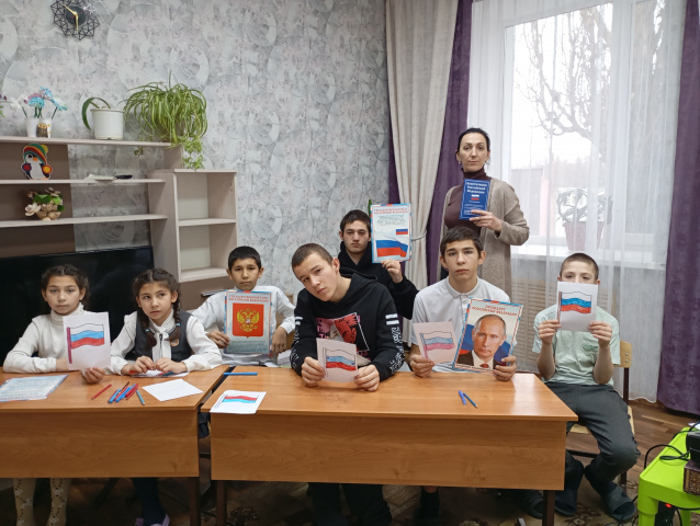 День Конституции РФ.