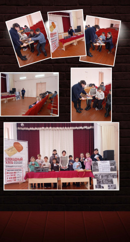 Блокадный хлеб