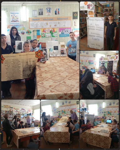 День православной книги