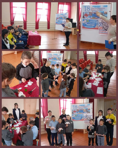 Вместе с Россией навсегда