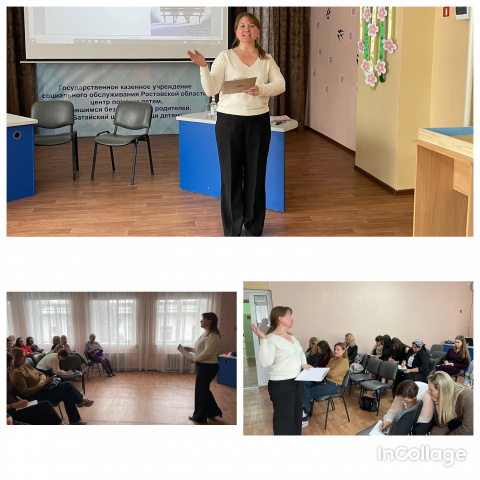 Практический семинар