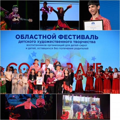 Лауреаты областного фестиваля!